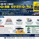 종로소방서