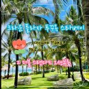 [베트남 푸꾸옥] 크라운 플라자 푸꾸옥 스타베이 &#34;2더블 스탠다드 오션뷰룸&#34;