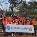 경암공원3 이미지