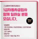 중부공업사 이미지