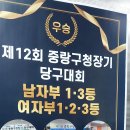 삼보 당구클럽 이미지