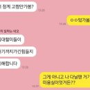 까끌까뽀끌까 - 익산시 함열5길 26 | 까끌까뽀끌까