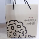예닮맘푸드