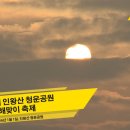 청운공원 네이버블로그
