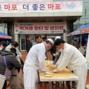 마포구청 이미지