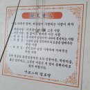 구포2리 경로당 이미지