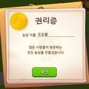 브라운농장