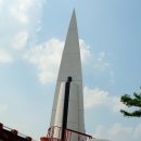 괴산군탄생600주년기념공원 이미지