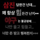 두산게임 | 두산베어스 2025 게임 캘린더 • 아디다스 홈니폼(뉴니폼) 구매 후기 🐻