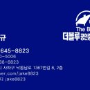 포르투나공인중개사사무소 이미지