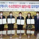 365일에너지2태양광발전소 노컷뉴스