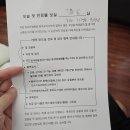 희망담은 휠체어 수리센터 | [대구 마리아 산부인과] 난자 채취 및 신선 배아 이식 기록 : 상급 배아 2개 이식하고 왔어요! (공배양...