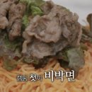 전주정육점