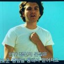 슈퍼트램프 | 영화 “인투 더 와일드” 후기