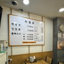제주은희네해장국이천 - 이천시 경충대로2092번길 39-15 | 해장에 딱 좋은 이천하이닉스맛집 제주은희네해장국 방문후기