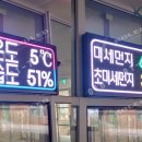 서울위례별초등학교 이미지