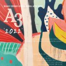 (주)에이쓰리 이미지