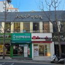 이(E)미장원 | 물광매직 잘하는 곳, 동래미용실 신길이네미장원 동래사직점!