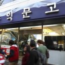 홍익서점 이미지