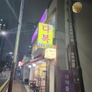 문래동 주민센터 내 이미지