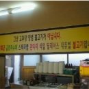 88웰빙