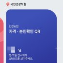 이동욱내과의원 이미지