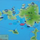 여수개도중학교 네이버블로그