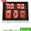 우렁찬 명품한우 이미지