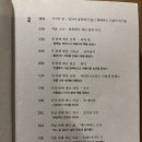 인간-항해일지 이미지