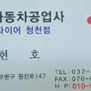 신청천 네이버블로그