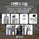 케이셀의원 이미지