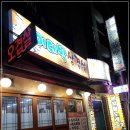 이대박생삼겹살 | 속초이대박생삼겹살 속초엑스포맛집 속초아기의자식당