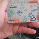 홍콩여행 필수! 투어리스트 옥토퍼스카드 사용후기!(잔액환불 안됨)