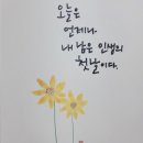 더영수