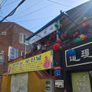 기분꽃같네 | 울산에서 경주까지 부처님오신날 맞이 1일3절 후기