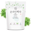 순수한