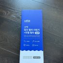 다팔아요 이미지