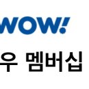 <b>로켓</b>와우 <b>쿠팡</b> <b>로켓</b><b>배송</b> <b>로켓</b>프레시 <b>로켓</b>직구 대리구매