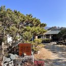 삼국식당 이미지