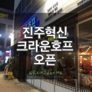 크라운 노래연습장 이미지