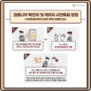 진안동 행정복지센터 이미지