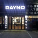 태화광택 이미지