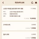버거킹 이천CGV점