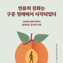 열매지은이