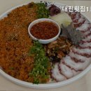 사랑횟집1호