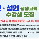 행복한 가족을 위한 그림책 힐링 원예 이미지