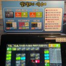영노래연습장 이미지