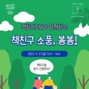 책친구