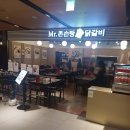 미스터 존슨탕 치즈닭갈비 | 제임스정연의 고독한 맛집탐방 - 미스터 존슨탕 치즈닭갈비(서울 영등포구 여의도동 부대찌개 맛집)