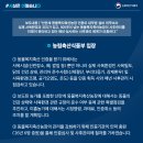 동계축산 이미지